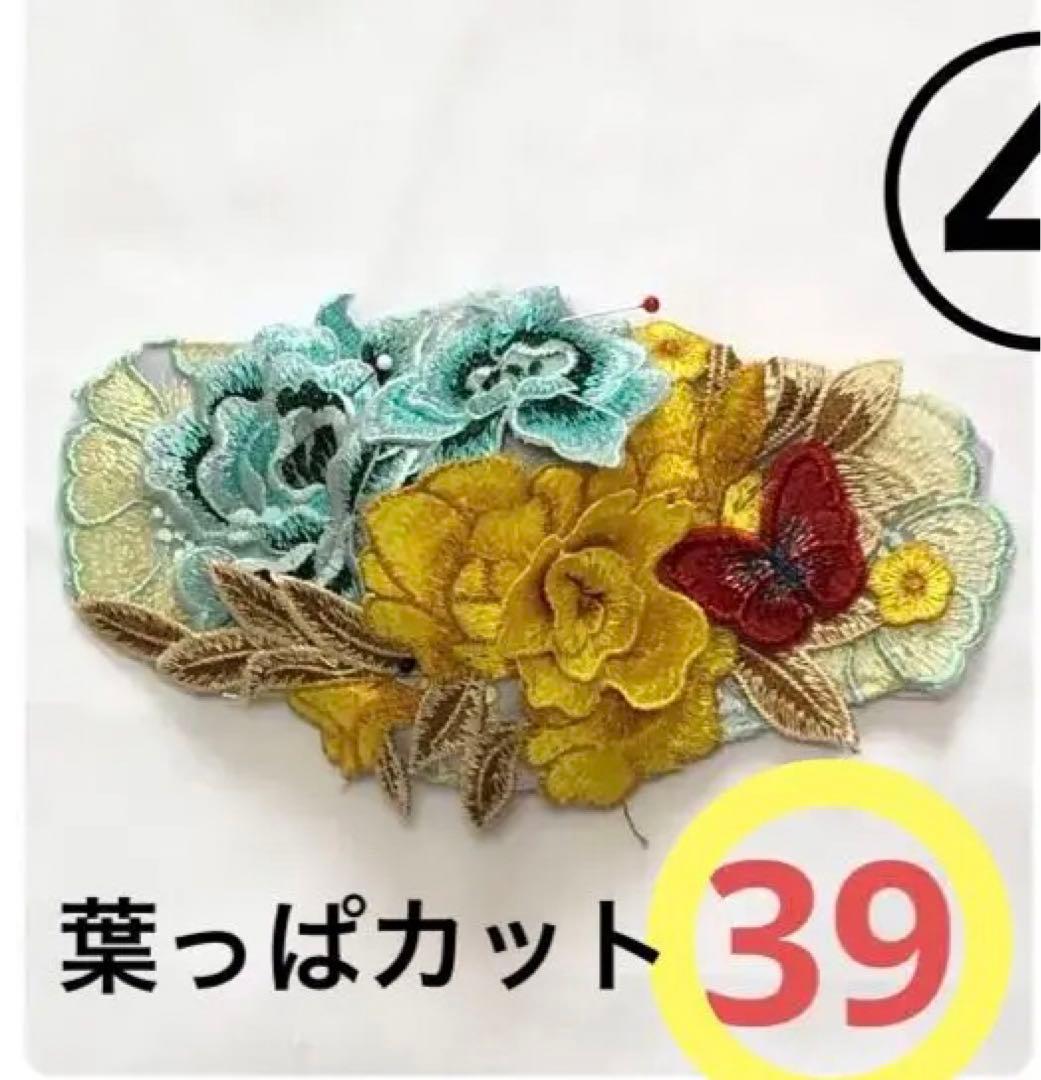 CICIBELLA風マスク