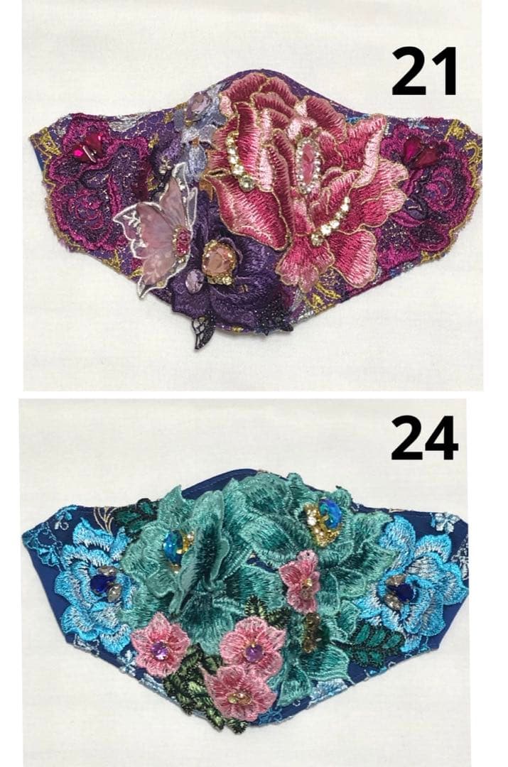 CICIBELLA風マスク