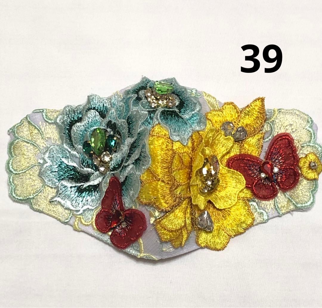 CICIBELLA風マスク