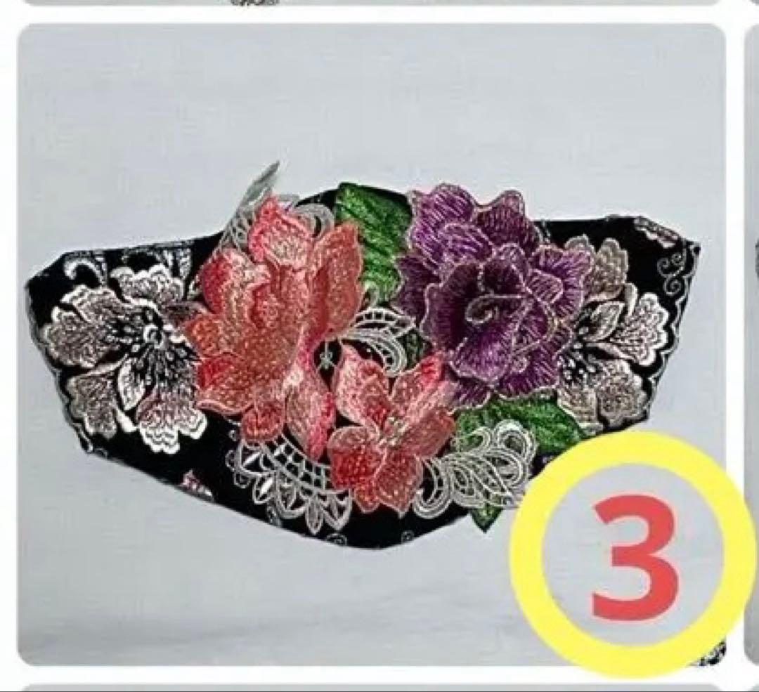 CICIBELLA風マスク