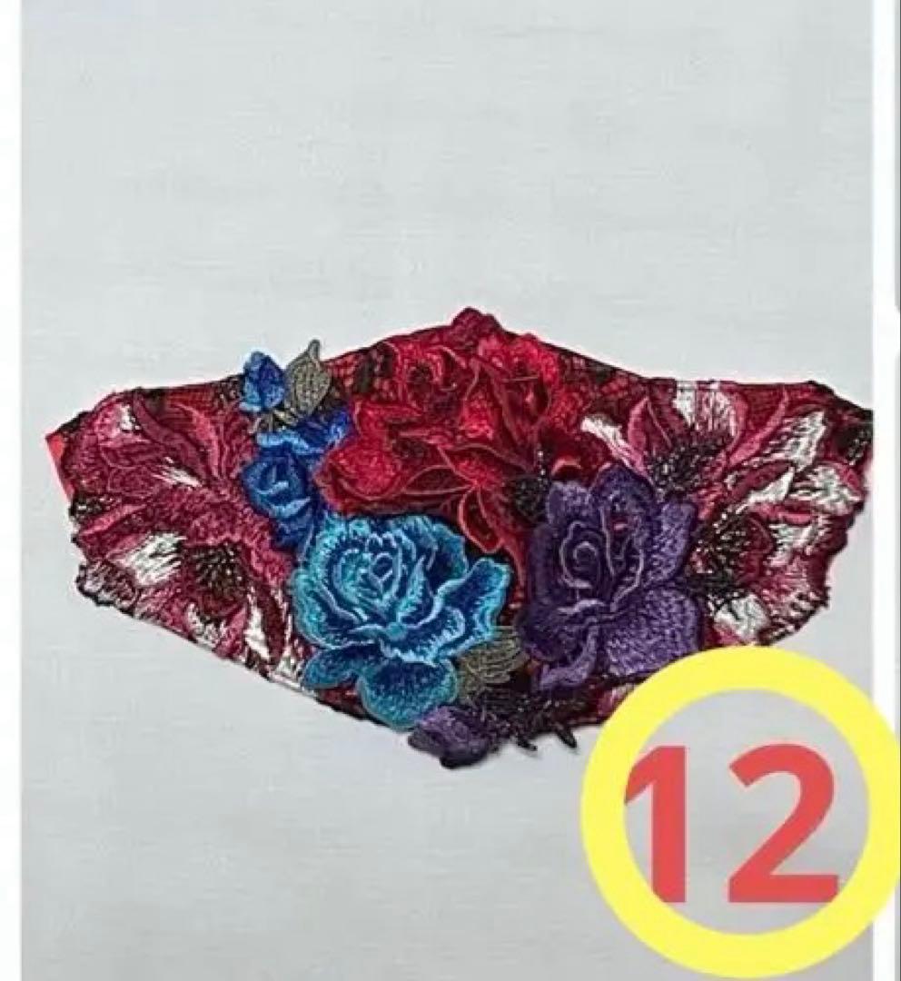 CICIBELLA風マスク