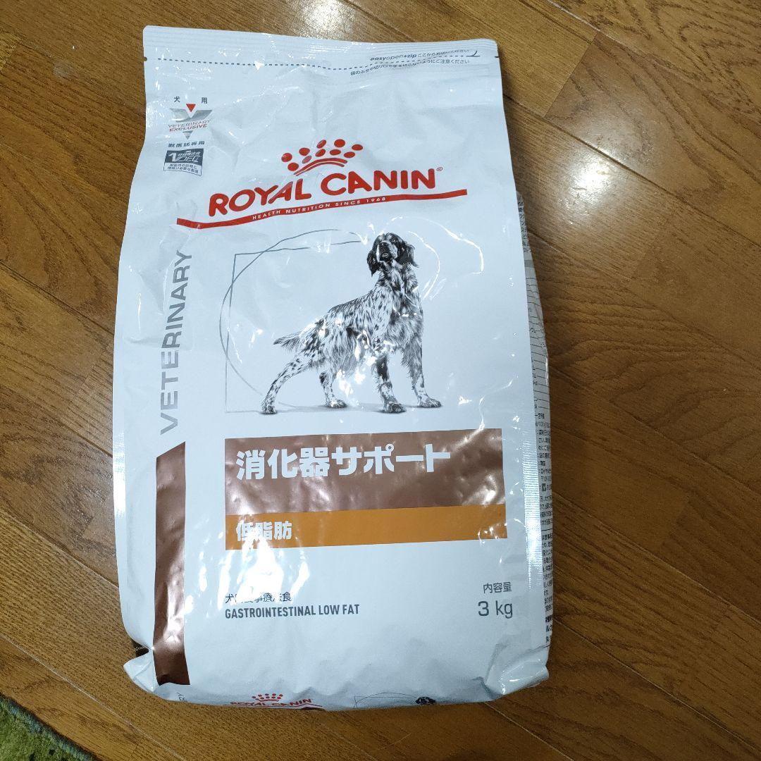 【 CANIN】 消化器サポート　低脂肪　3kg