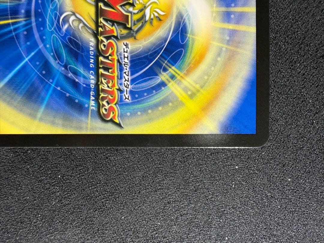 デュエルマスターズ ロストRe ソウル 金トレジャー