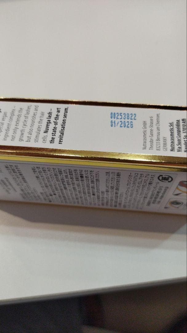 新品　ヌベガ　ラッシュRセラム3ml