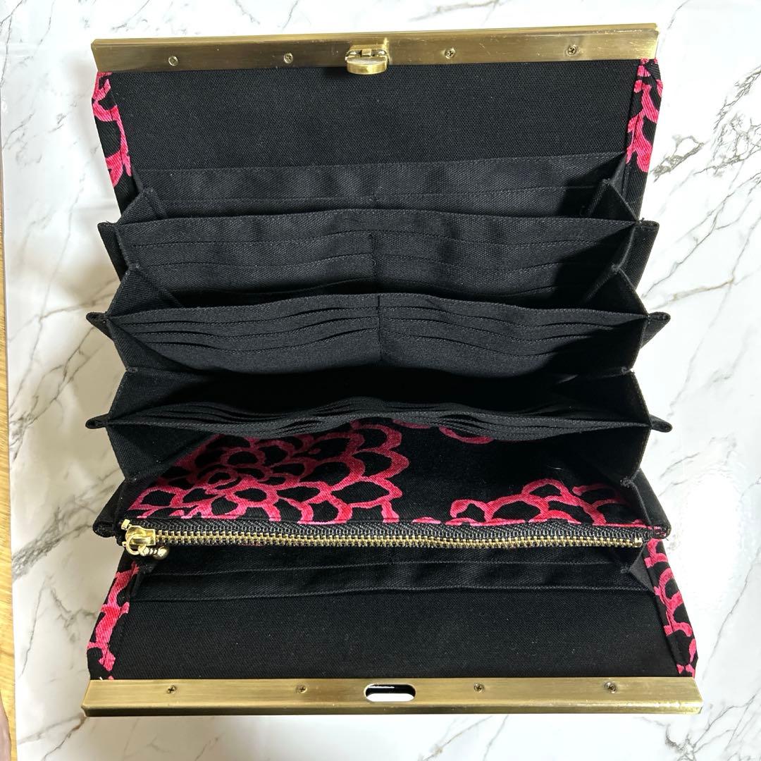 たかまきページ やりくり財布