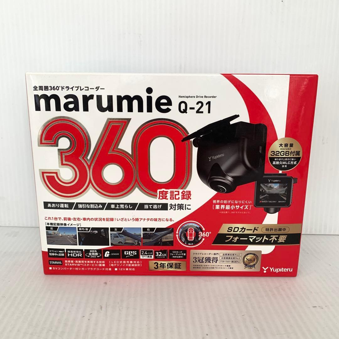 【未開封】全周囲360°ドライブレコーダー　Q-21 M70828-10