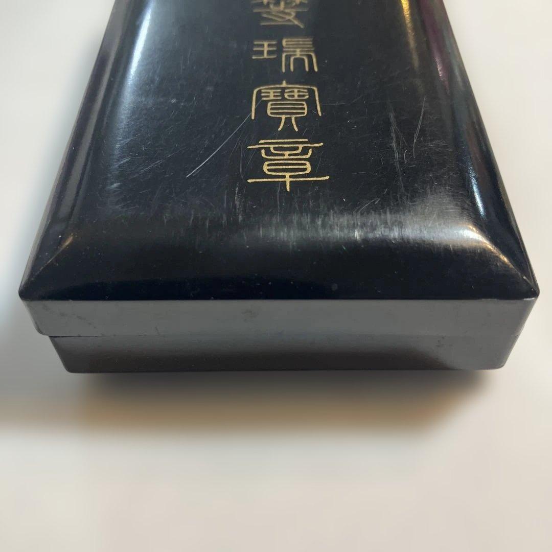 勲七等瑞宝章　勲章　メダル　日本