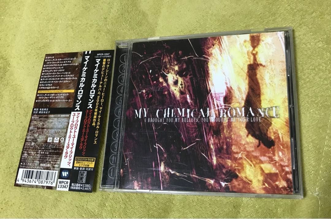 マイケミ CD I Brought You My Bullets & 以下略