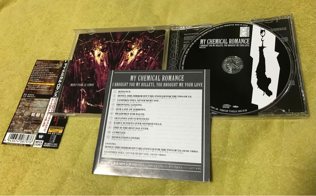 マイケミ CD I Brought You My Bullets & 以下略