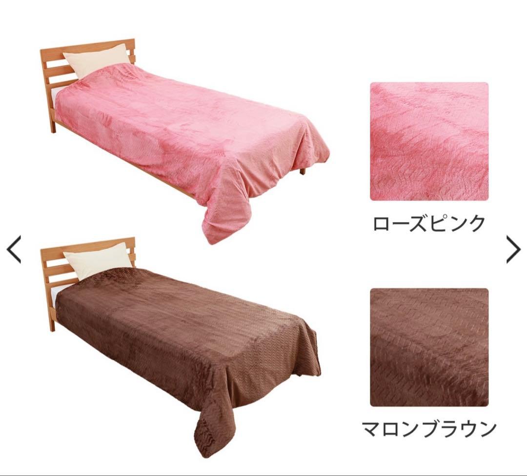 ♡ひな暖プラス毛布　ダブル マロンブラウン*2月不在♡