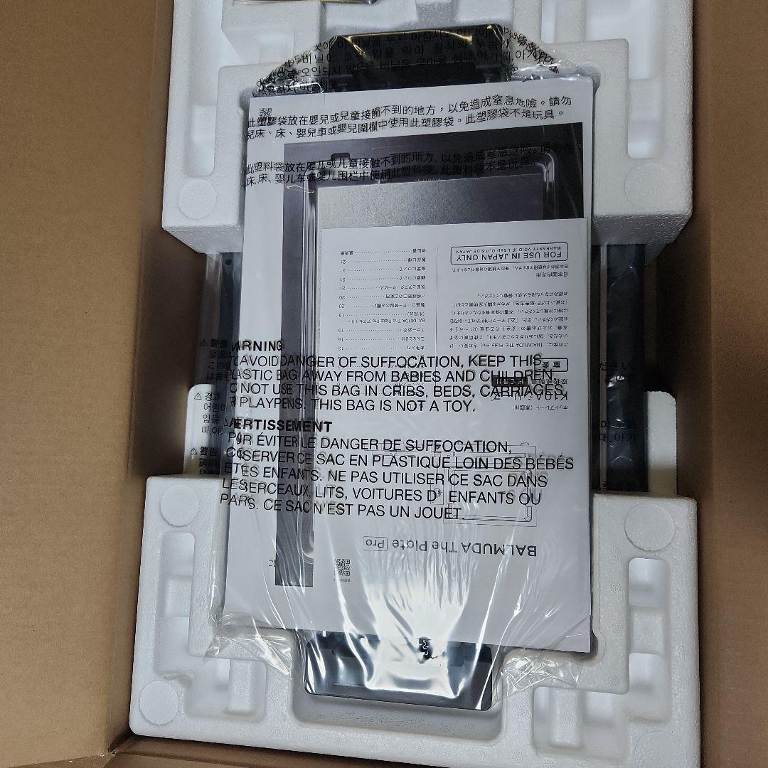 BALMUDA The Plate Pro ホットプレート