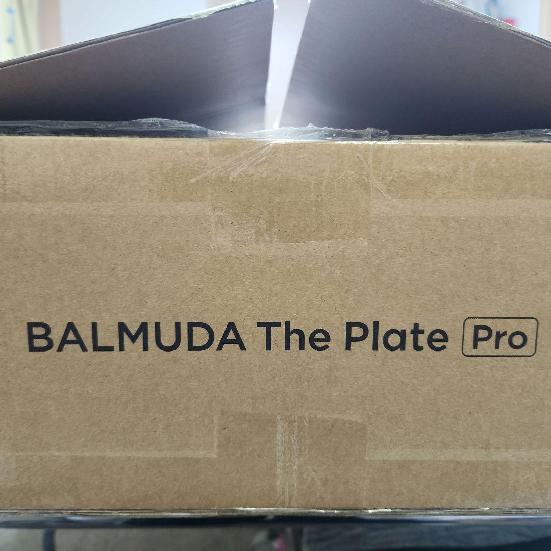BALMUDA The Plate Pro ホットプレート