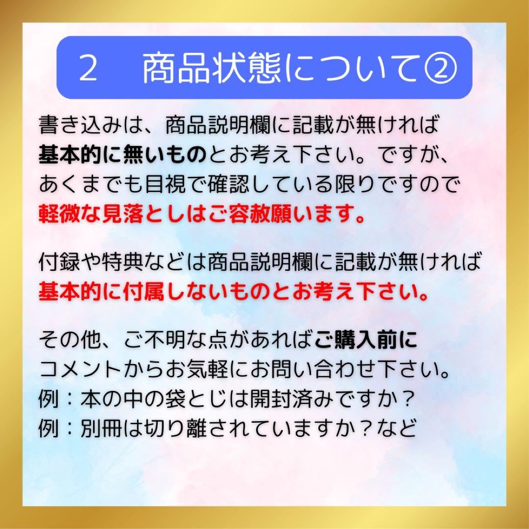 サ*ド様 良品 送料込み メタルラック 突っ張り棒 付属品有り アイリスオーヤマ