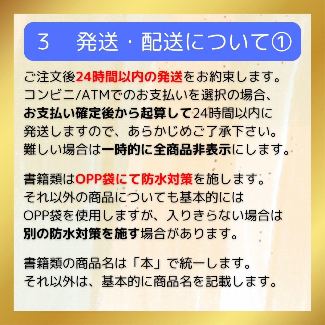 サ*ド様 良品 送料込み メタルラック 突っ張り棒 付属品有り アイリスオーヤマ
