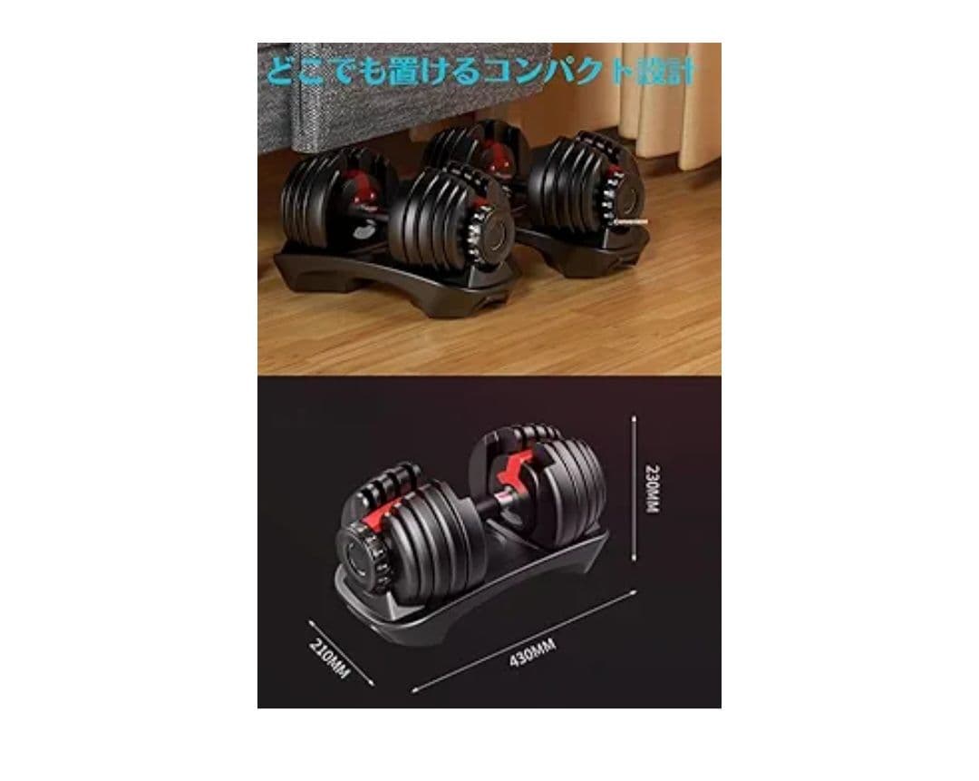 BARWING 可変式ダンベル 最大24kg ①