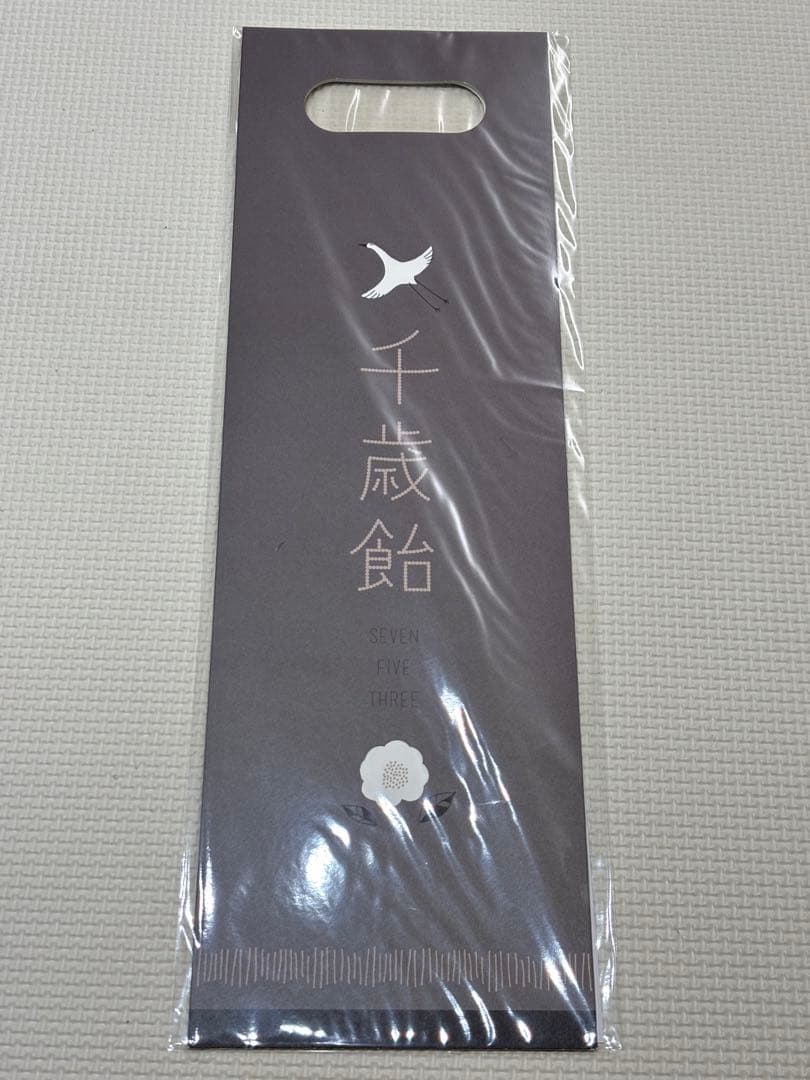 七五三 着物セット ひよこ商店