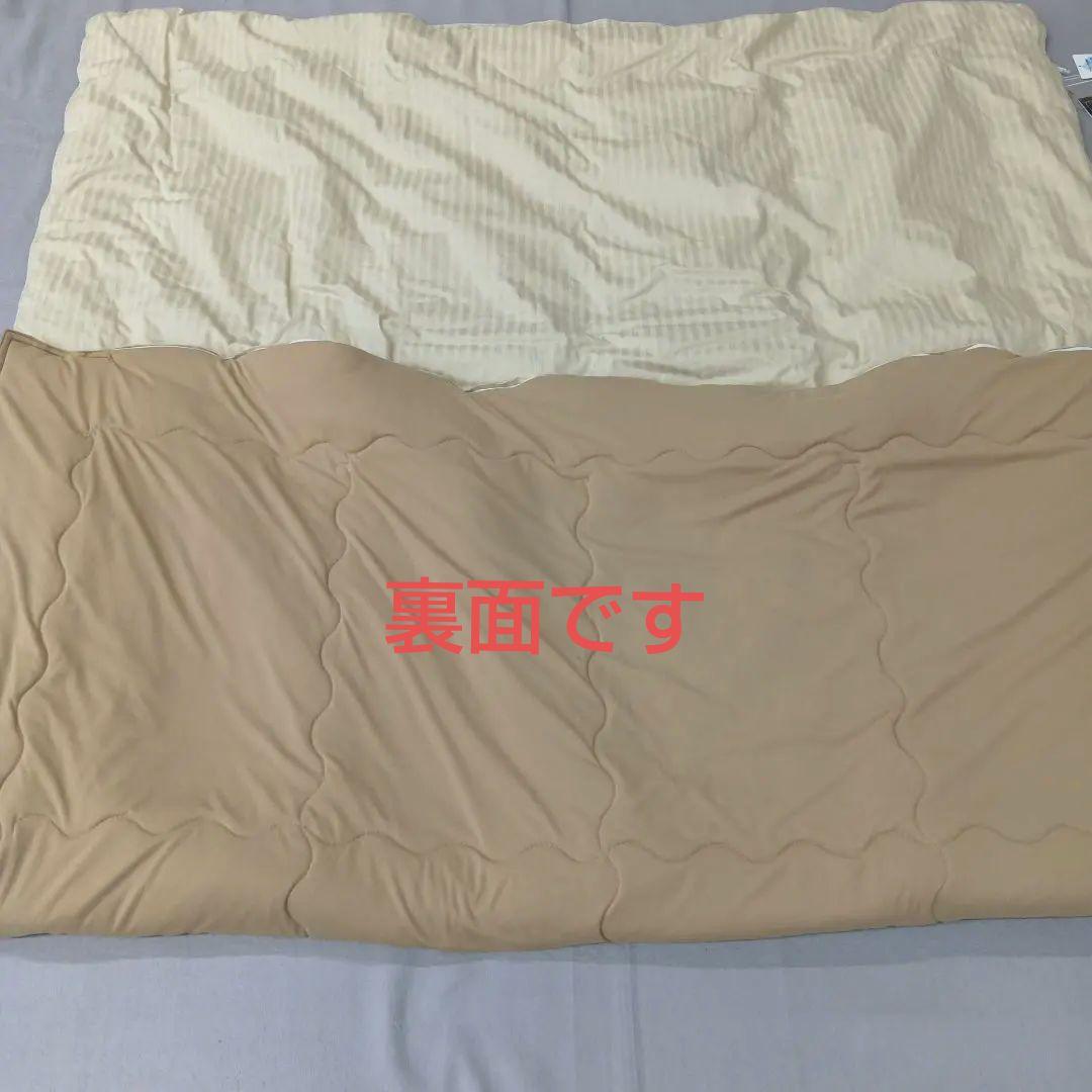 プラチナウェーブ寝具　プラチナ掛肌カバー　つどい　シングル　150×210cm