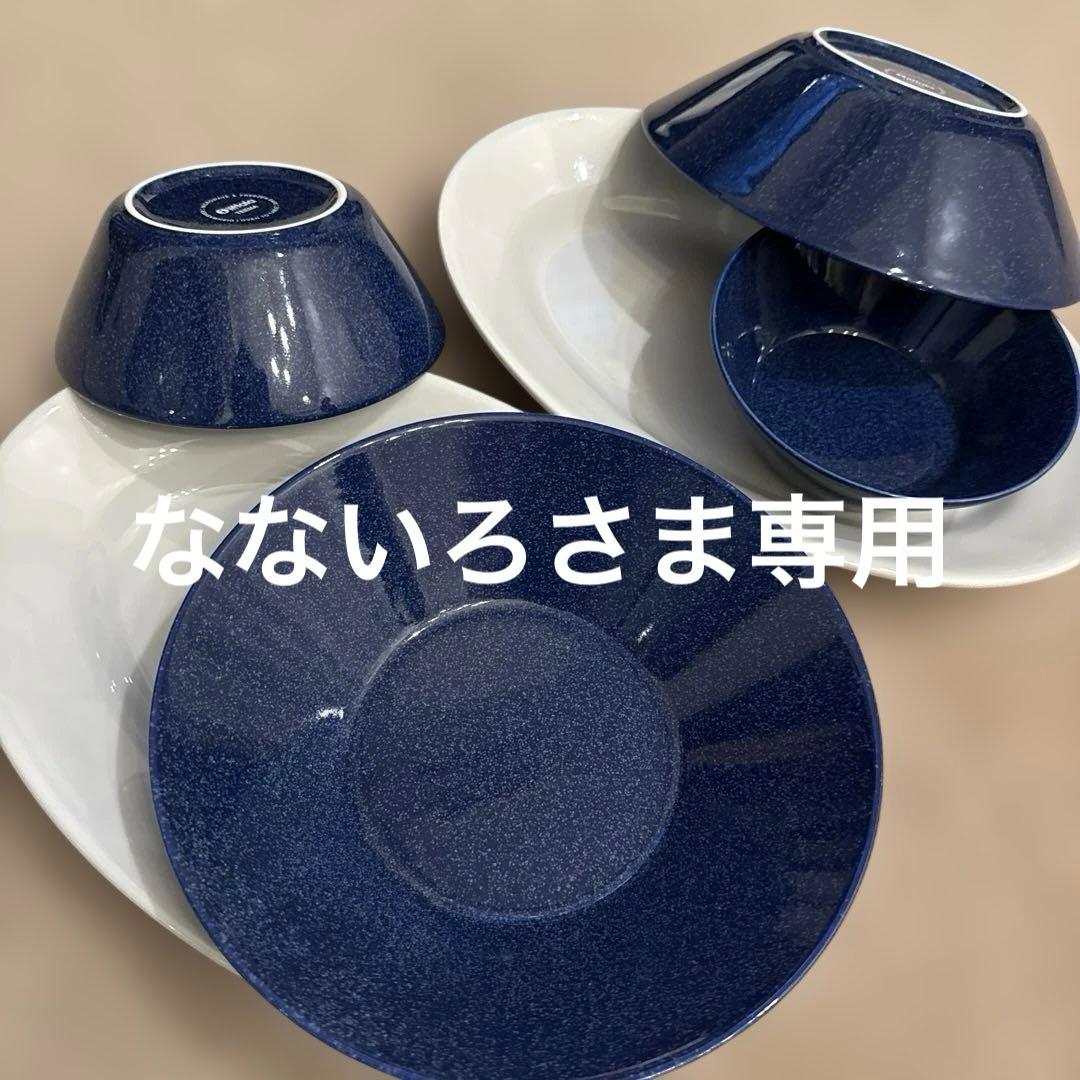 サタルニア2.イッタラ大・小各2