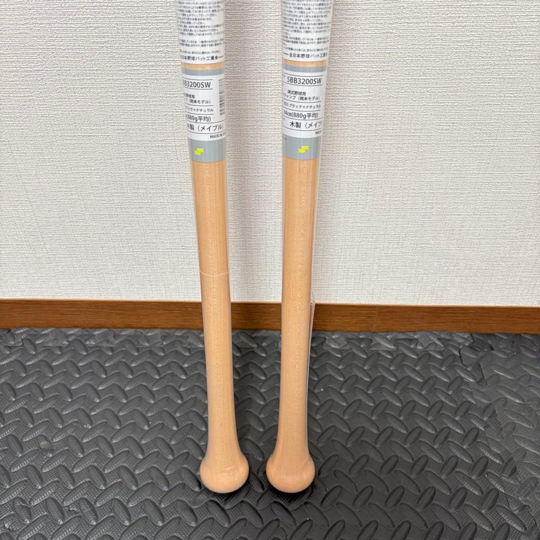 SSK 木製バット BFJ メイプル 84cm 880g SBB3200SW