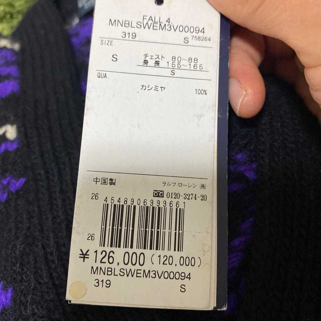 Polo by Ralph Lauren HAND KNIT カーディガン S