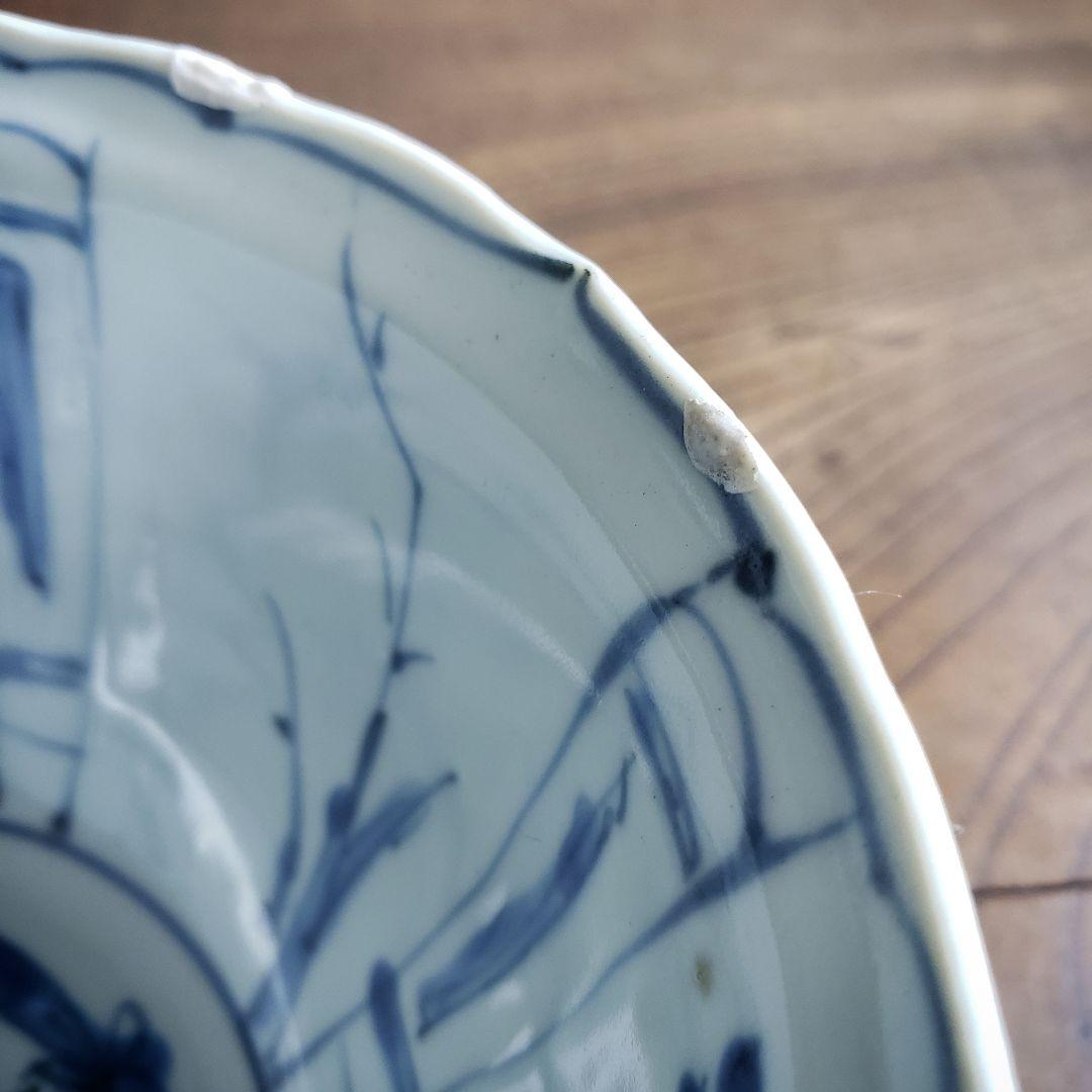 古染付　染付南京　鉢　丼　芙蓉手　中国古美術　明朝末期　ガラス継ぎ　欠け
