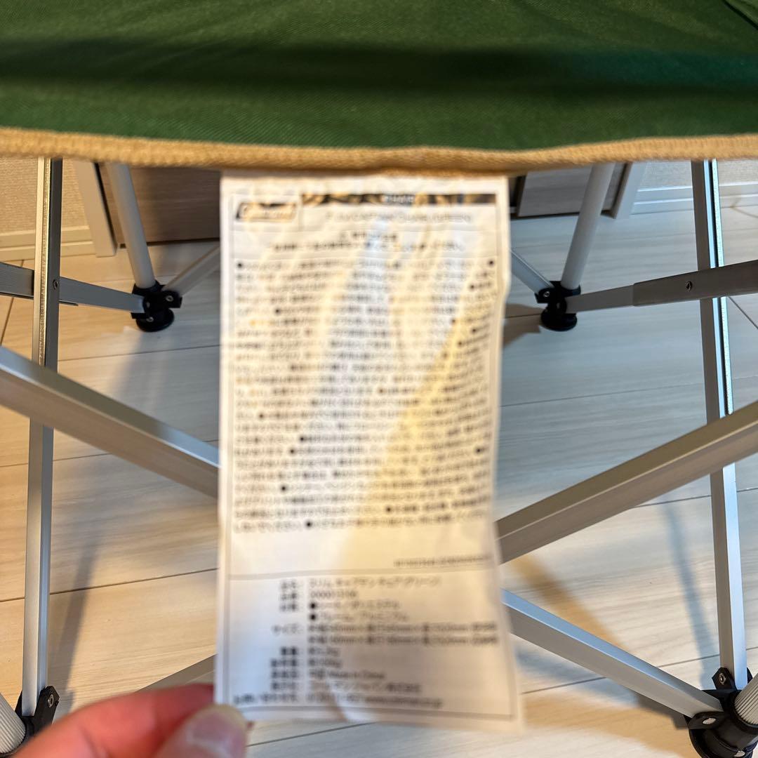 ColemanSlimCaptainChair グリーン新品未使用‼️2脚‼️