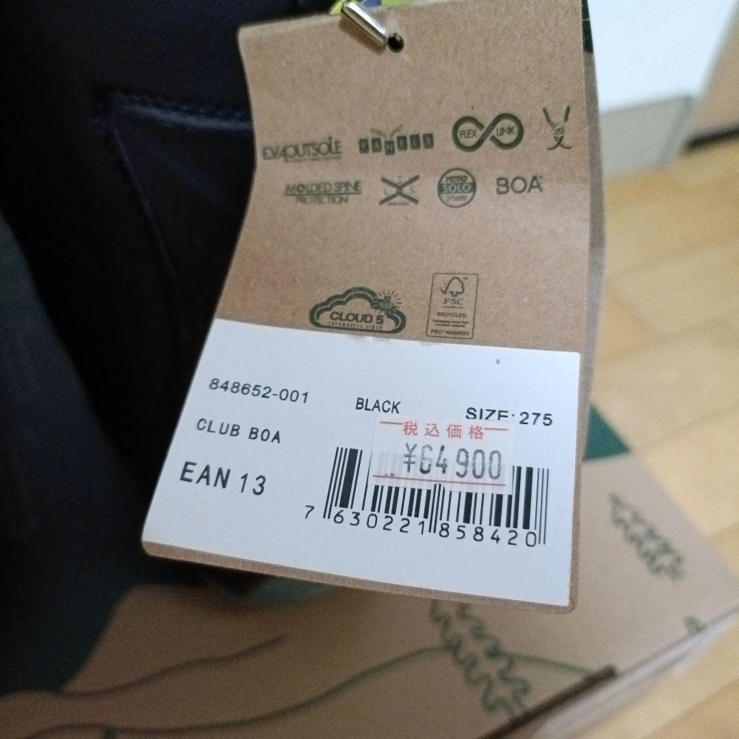 未使用品　NITRO CLUBBOA スノーボードブーツ 27.5cm　グラトリ