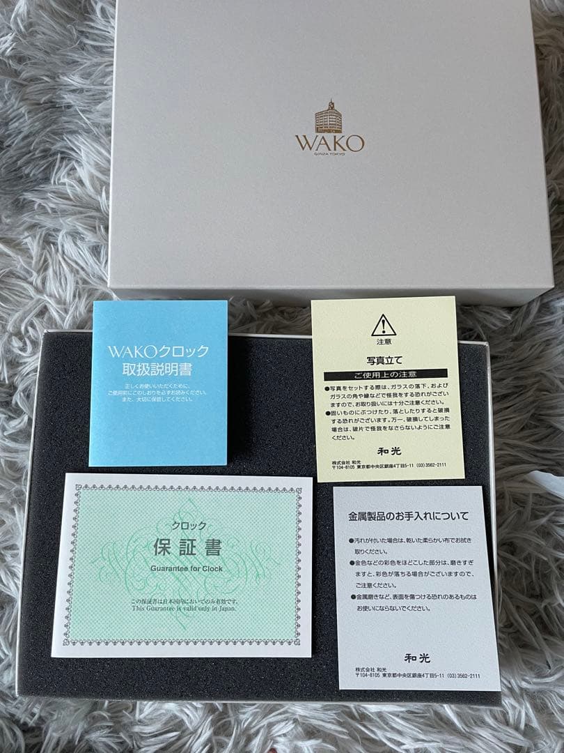 WAKO 時計＆写真立て(音符)