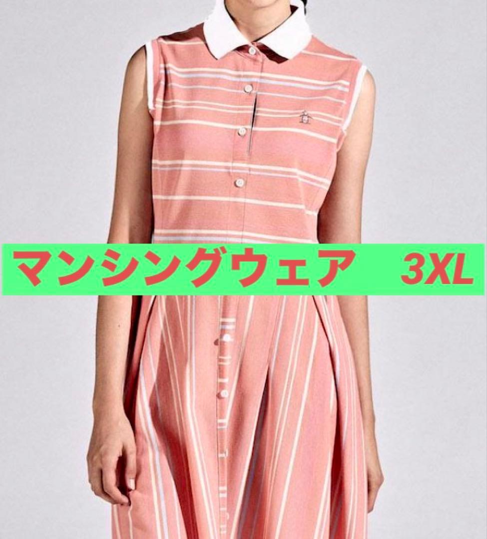 【新品タグ付き】マンシングウェア 3L ゴルフワンピース レディース