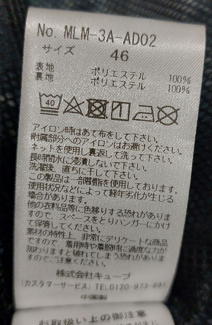 マークアンドロナ　ブルゾン　ゴルフ　メンズ　46