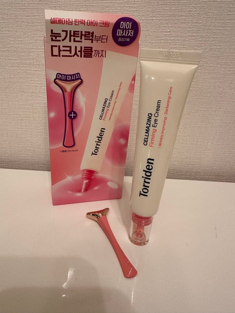 nao様　おまとめ