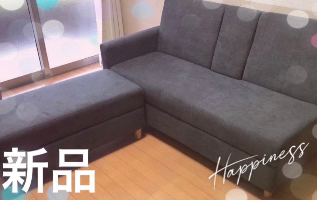 ソファ　ソファセット　ダークグレー　3人掛け　多機能　ローソファ