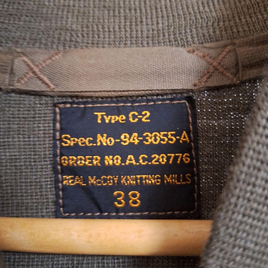 トイマッコイズC-2セーター