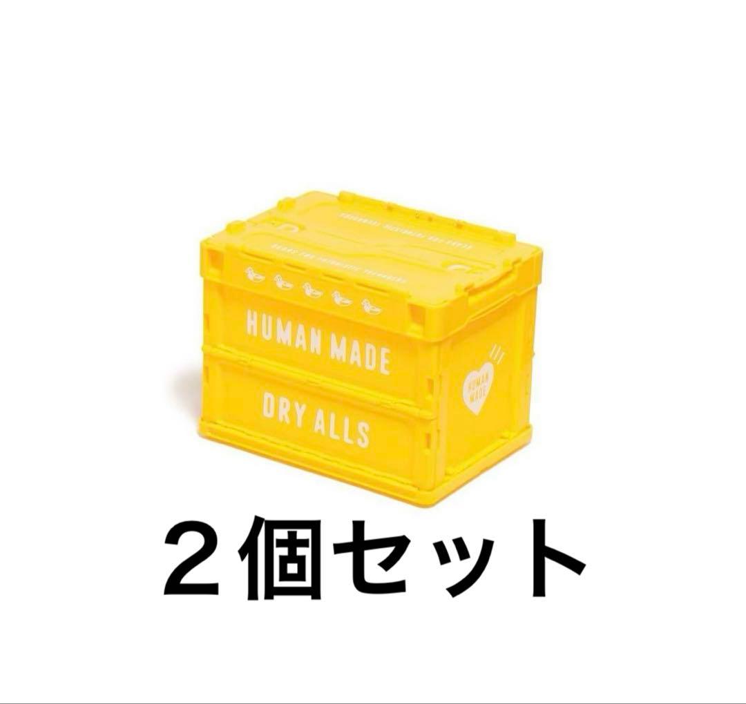 家具・インテリア HUMAN MADE CONTAINER 20L yellow