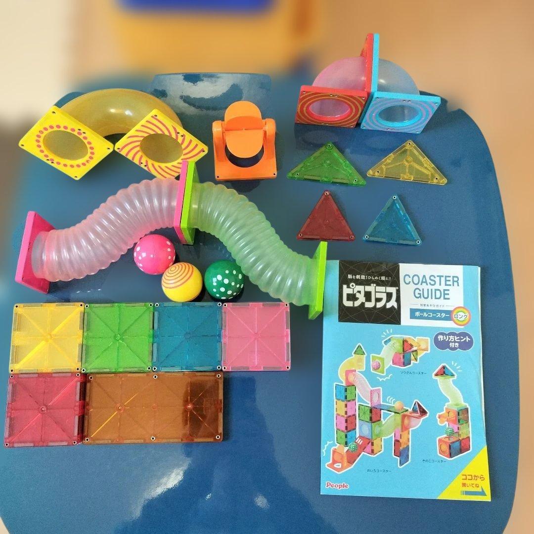 ピタゴラスボールコースターDX、ボールコースターロングまとめ売り