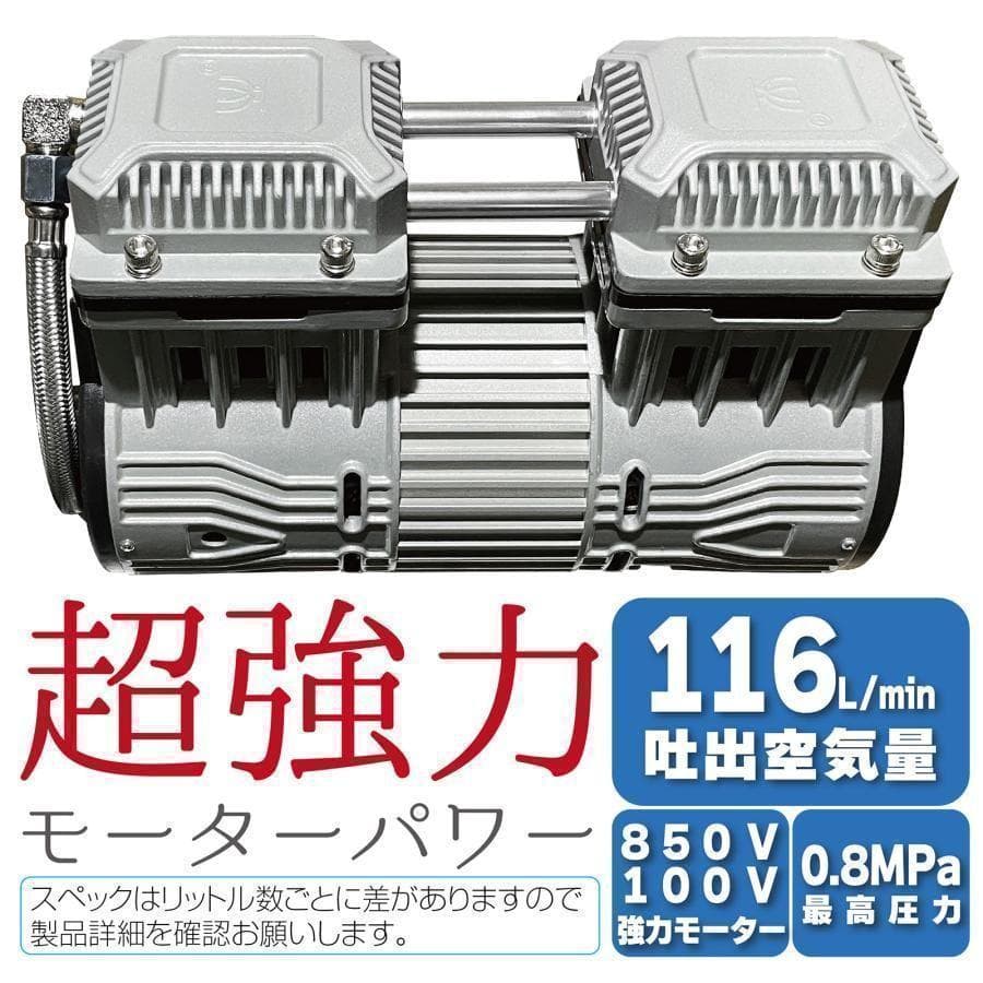 未使用中古美品 コンプレッサー 100v　静音　小型　オイルレス　12L