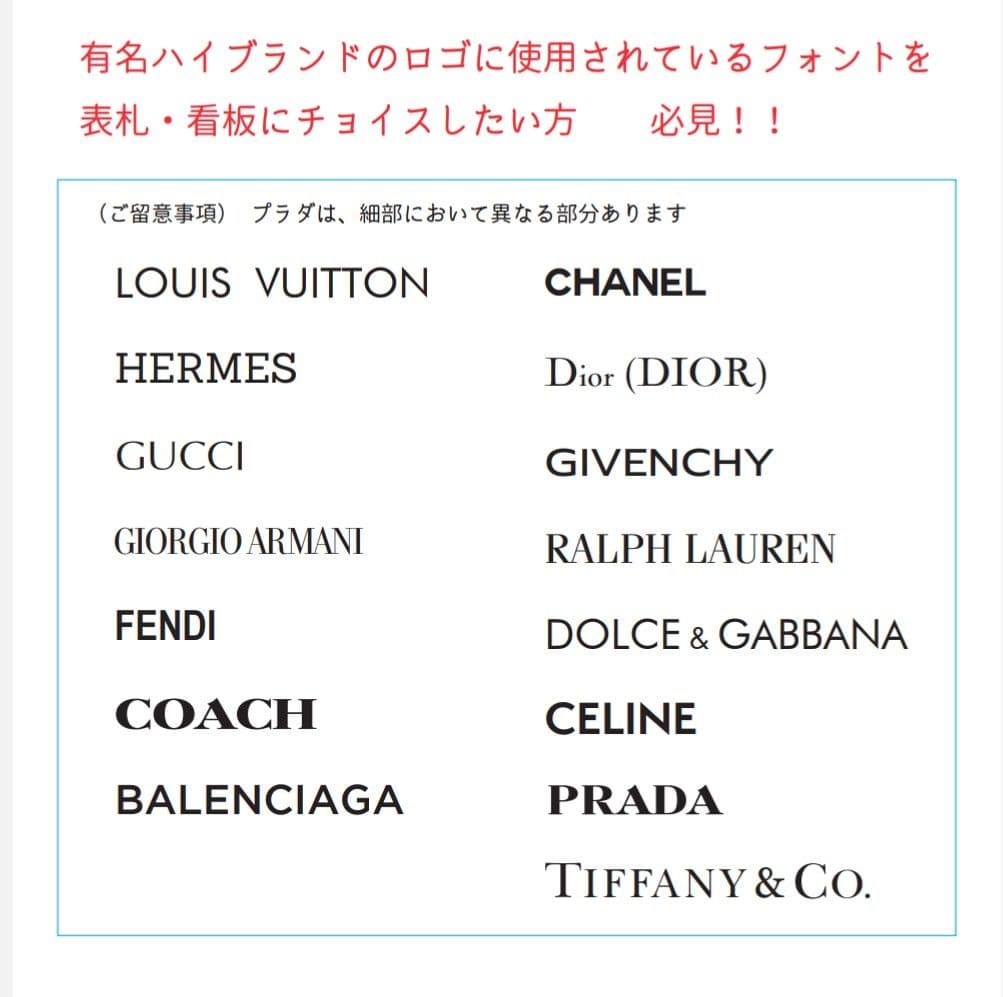 さとう＊アクリル表札〘アクア〙透明4辺45度斜めカット＊ＵＶ印刷