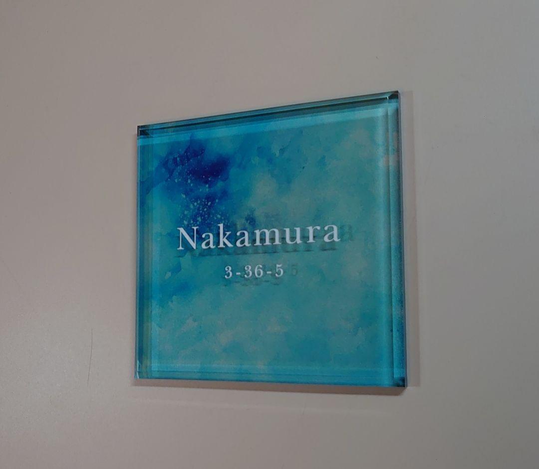 さとう＊アクリル表札〘アクア〙透明4辺45度斜めカット＊ＵＶ印刷