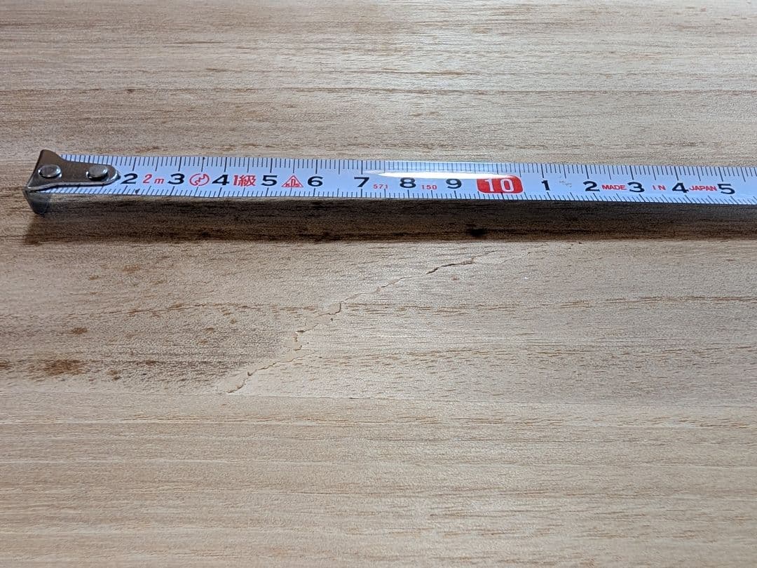 天然木桐3段チェスト