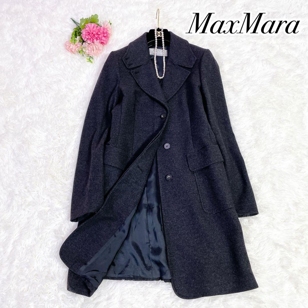 美品　マックスマーラ　銀タグ　チェスターコート　秋冬　ダークグレー　42