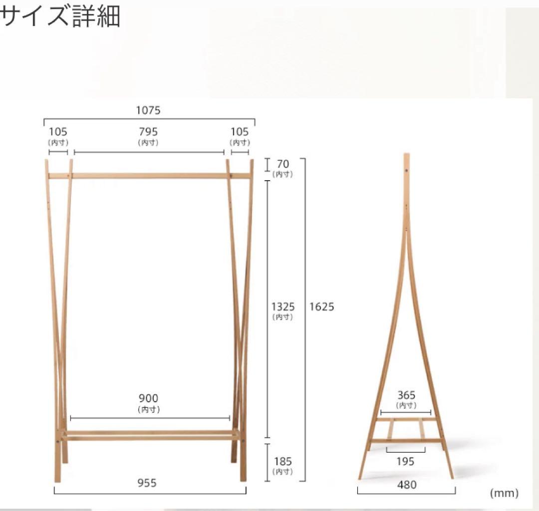 新品 ジリオ A&C トララ コートスタンドZilio Tra-ra ハンガー