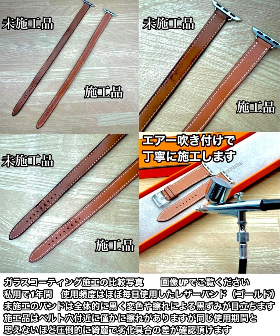 2243 Apple Watch エルメス　ブラック　レザー　HERMES