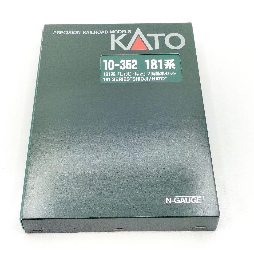 未使用 KATO 10-352 181系 「しおじ・はと」 Nゲージ 鉄道模型