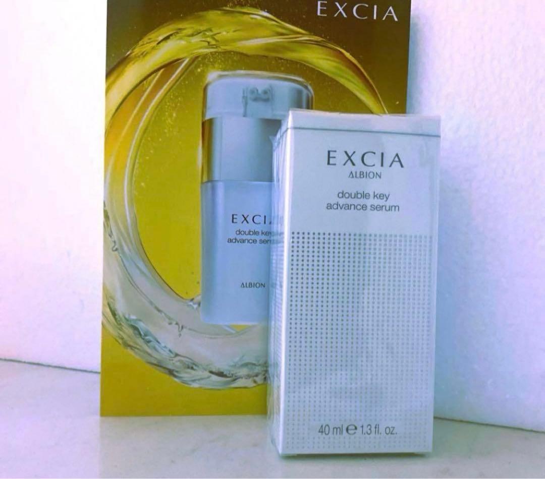 アルビオンエクシアダブルキーアドバンスセラム