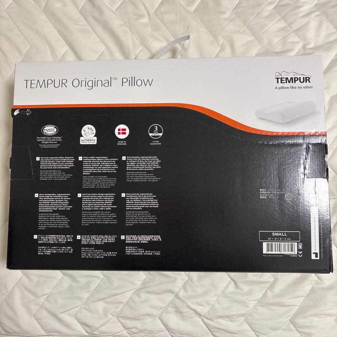 テンピュール　オリジナルピロー　枕　Ｓサイズ