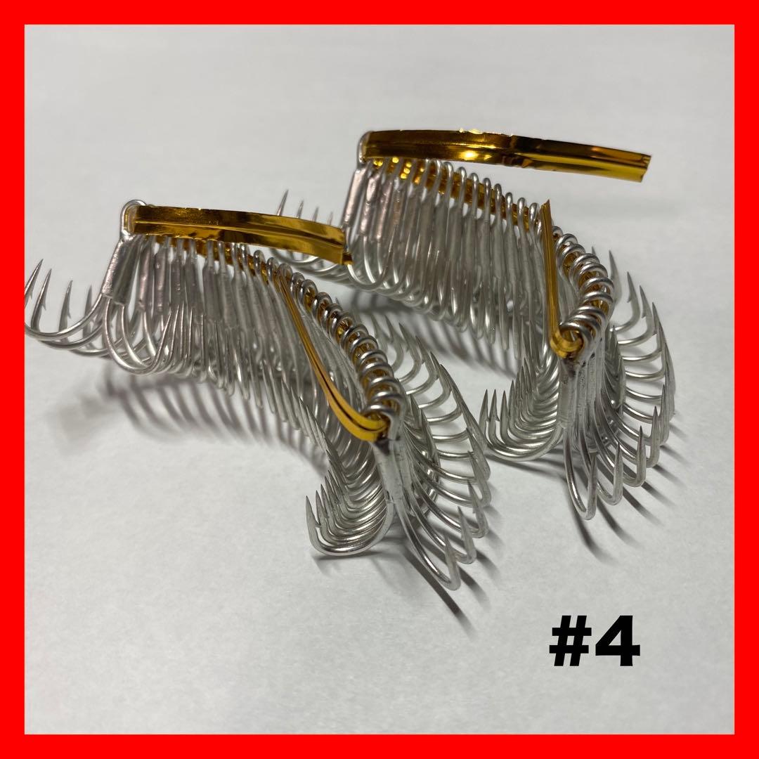 かっ飛び棒 バリスト 90s 等に トリプル トレブルフック【防錆】