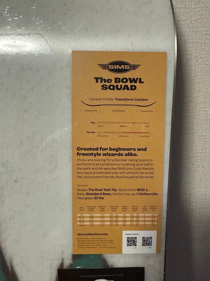 SIMS The Bowl Squad スノーボード 151.5