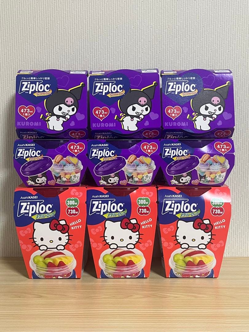 旭化成 ジップロック スクリューロック　サンリオ　ハローキティ　クロミ