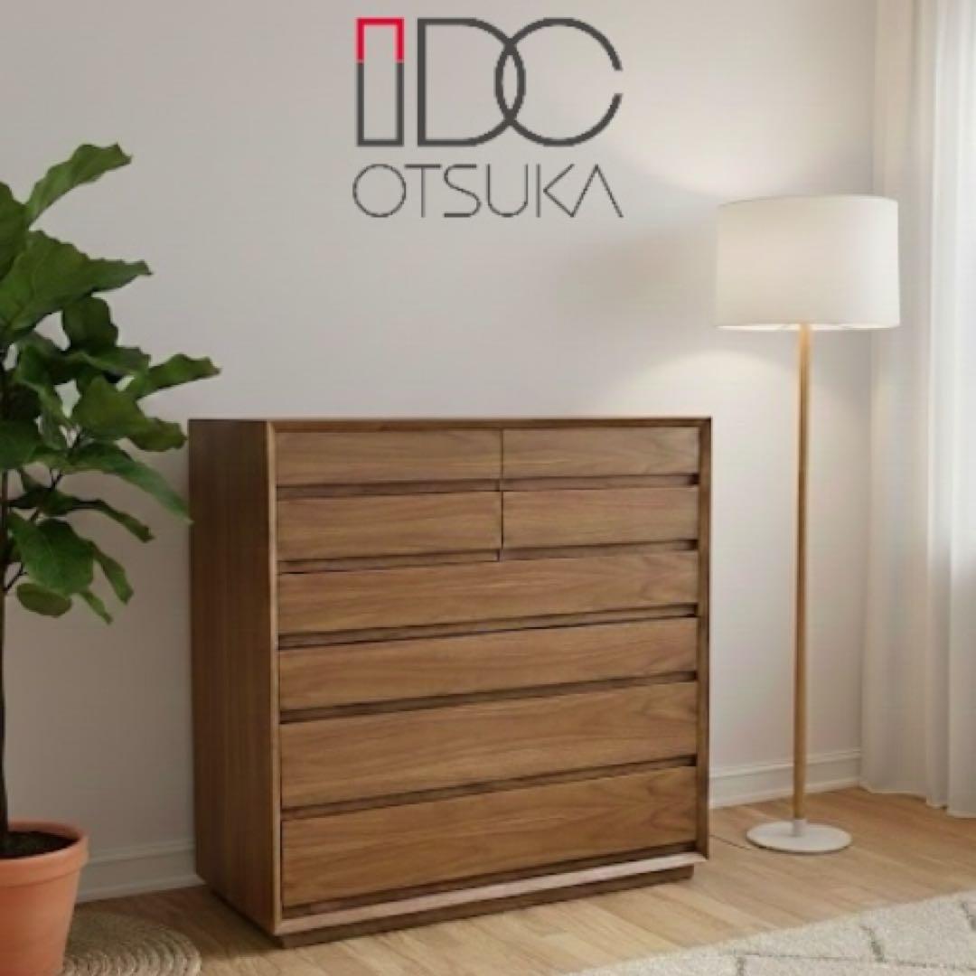 美品　IDC　大塚家具　ウォールナット　6段　チェスト　北欧　タンス
