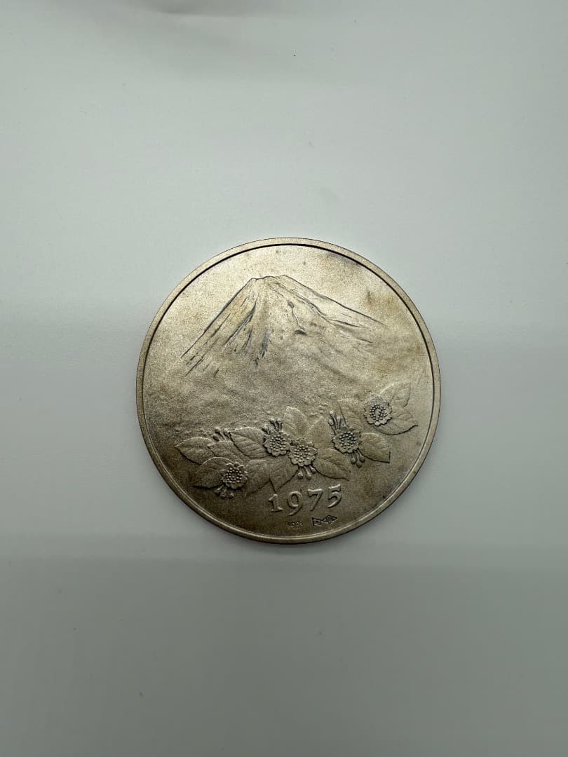 B*s様 1975年 富士山 銀貨 98.29g